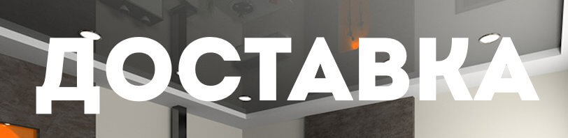 Доставка и разгрузка материалов в Светлограде. Все способы и условия в августе